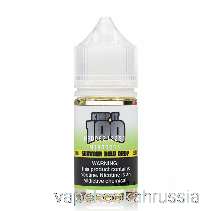 Vape Russia капля летней росы - держи ее 100 солей - 30мл 50мг